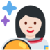 Twitter里的女宇航员:浅肤色emoji表情