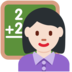Twitter里的女老师:浅肤色emoji表情