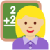 Twitter里的女老师:中浅肤色emoji表情