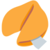 Twitter里的幸运饼干emoji表情