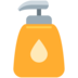 Twitter里的洗液瓶emoji表情