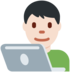 Twitter里的男技术员:浅肤色emoji表情