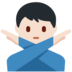 Twitter里的打“不”手势的男人：浅肤色emoji表情