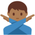Twitter里的打“不”手势的男人：中黑肤色emoji表情