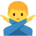 Twitter里的打“不”手势的男人emoji表情
