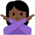 Twitter里的打“不”手势的女人:深色肤色emoji表情