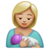 WhatsApp里的喂奶：中浅肤色emoji表情