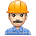 WhatsApp里的施工人员:浅肤色emoji表情