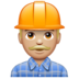 WhatsApp里的施工人员:中浅肤色emoji表情