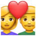 WhatsApp里的情侣:女人,男人emoji表情