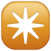 WhatsApp里的八角星emoji表情