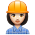 WhatsApp里的女建筑工人：浅肤色emoji表情