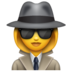 WhatsApp里的女侦探emoji表情