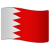 WhatsApp里的旗帜:巴林emoji表情