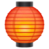 WhatsApp里的红纸灯笼emoji表情