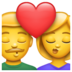WhatsApp里的吻:女人,男人emoji表情