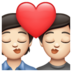 WhatsApp里的亲吻: 较浅肤色emoji表情