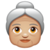 WhatsApp里的老妇人:中浅肤色emoji表情