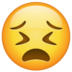 WhatsApp里的挣扎的脸emoji表情
