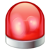 WhatsApp里的警车灯emoji表情