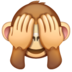 WhatsApp里的捂眼睛的猴子emoji表情
