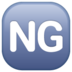WhatsApp里的ng按钮emoji表情