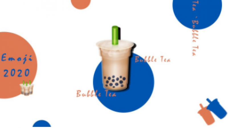 2021 戒不掉奶茶，都怪 emoji 这个新表情！缩略图