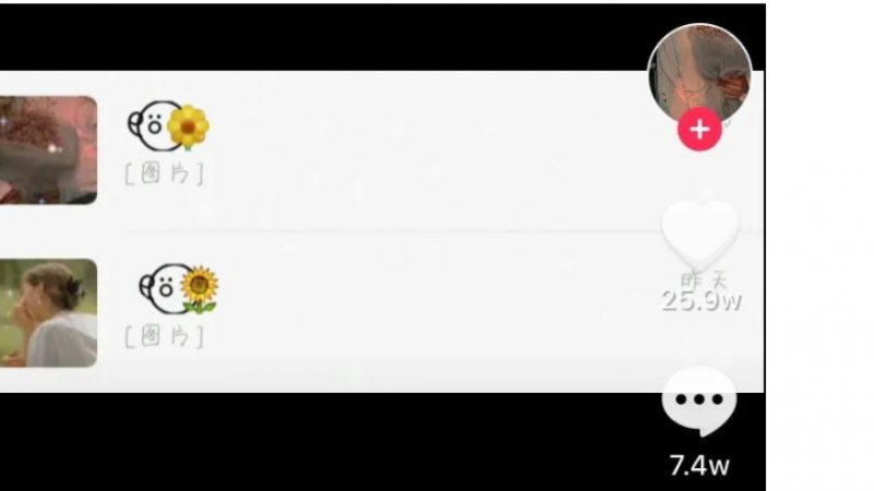抖音颜文字 | 超级可爱的微信备注，特殊符号文案~