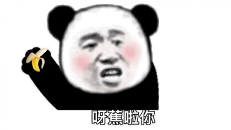 emoji表情包|对方并不想理你，并向你发射了水果缩略图