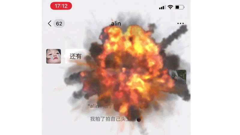 微信iOS大更新，拍一拍 “炸” 了！