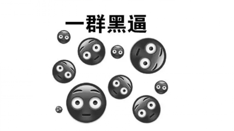 搞笑表情包：白白嫩嫩的我，被晒黑了表情缩略图