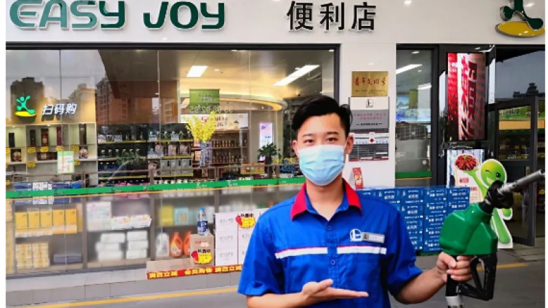 挑战丨用emoji表情解锁加油站，猜对3题算我输！