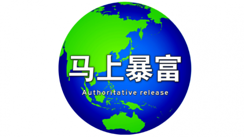 emoji表情包 |  地球四字状态表情包缩略图