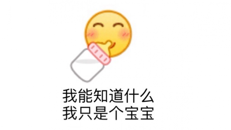 emoji表情包 | QQ小黄脸拼贴表情包缩略图