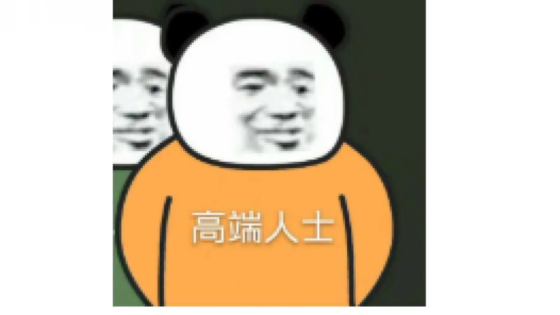 哪些留学生微信昵称一看就是学霸、海王、富二代？缩略图