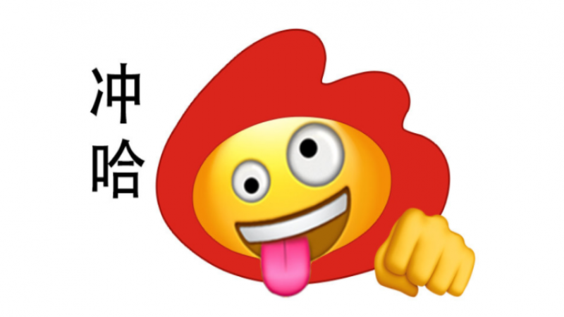 emoji表情包 | 邦邦就是两拳缩略图
