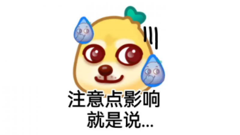 表情包 | 魔改小红薯自带表情包缩略图