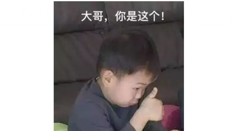 点赞表情包系列缩略图