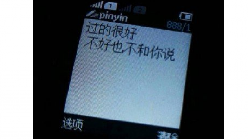 表情包：诺基亚手机表情包 ​​​​缩略图