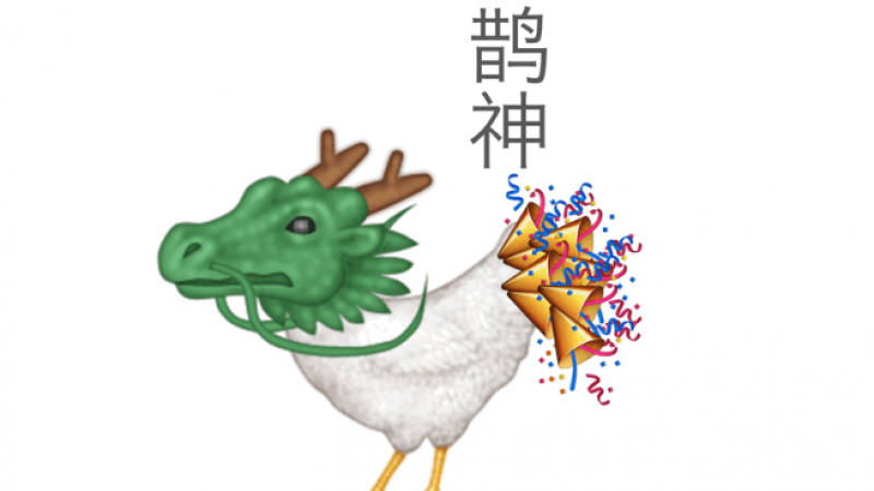 社恐美女自创emoji表情包，90后、00后疯转：好用又高级缩略图