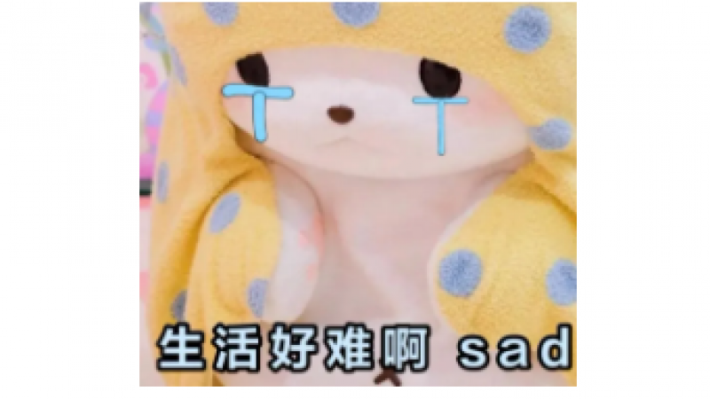 表情包 | 小奶黄表情包缩略图