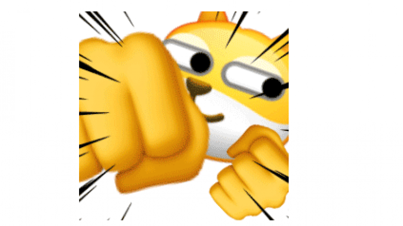 emoji表情包 | 超拽的大黄脸 动态表情包之打拳系列