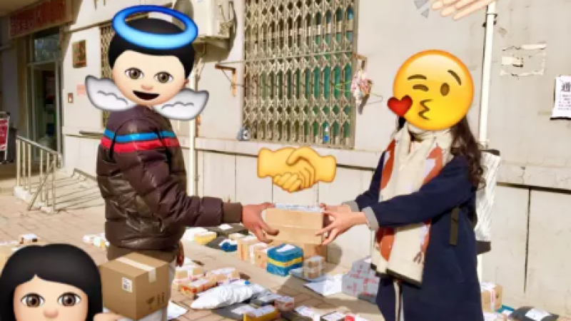 趣谈 | 山大人，今天你emoji了吗？缩略图