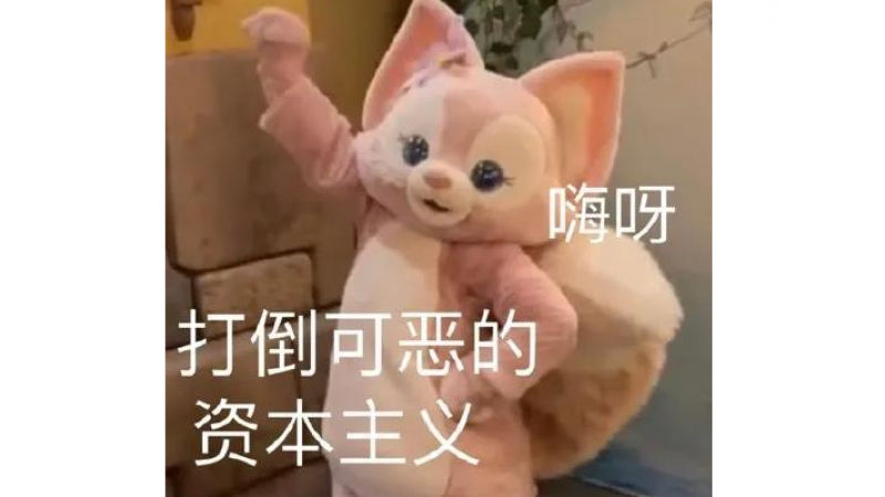 表情包 | Disney玲娜贝儿表情包第三弹缩略图