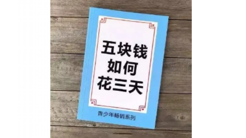 双十一后贫穷专用表情包缩略图