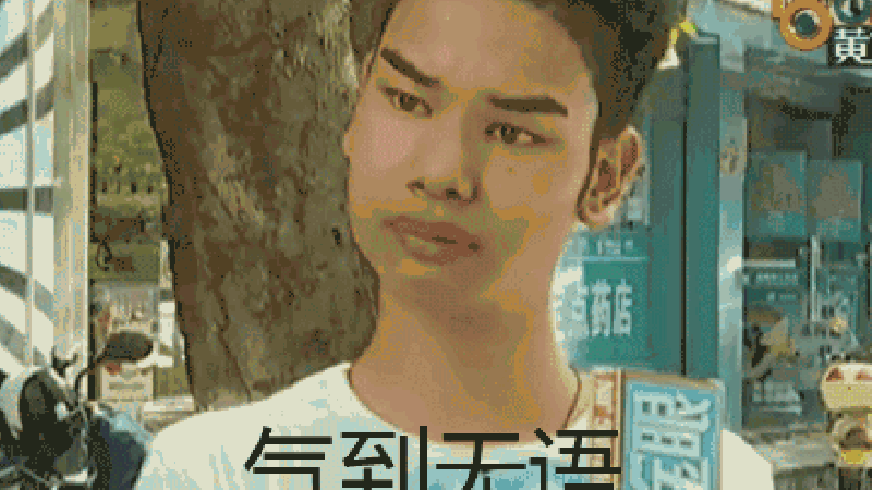 发际线男孩表情包 小吴表情包图片男缩略图